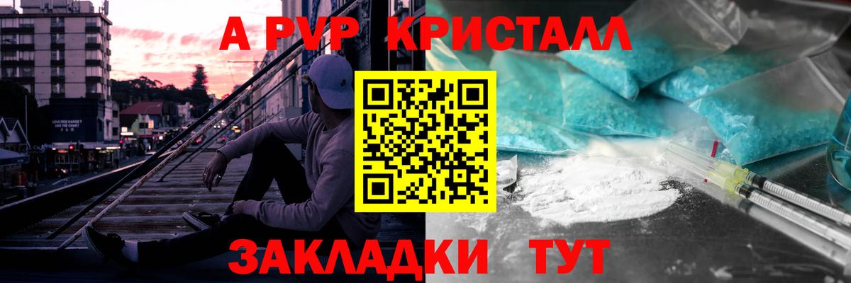Кумертау  Вход с VPN  ЭКСТАЗИ  Конопля  Мефедрон   ГАШИШ  ГАШ 