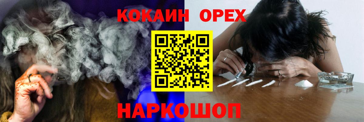 Кокаин 99%  Вход с VPN  Кумертау  КОКАИН  COCAIN Боливия 