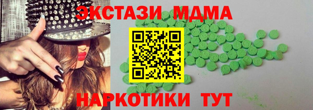 ЭКСТАЗИ Cube Кумертау