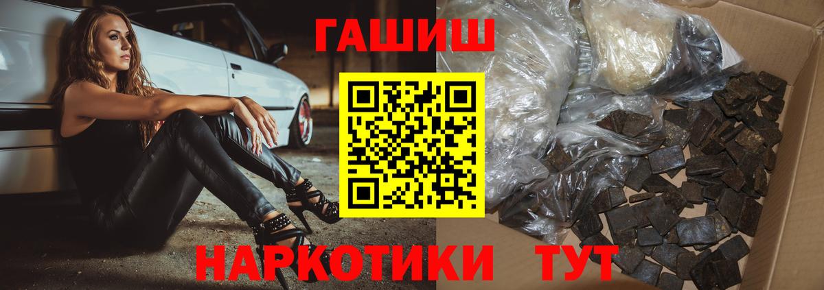 ГАШ ice o lator Кумертау