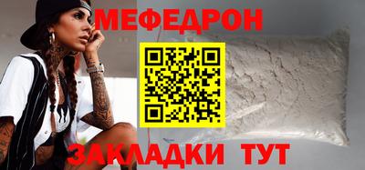 скорость mdpv Кинель