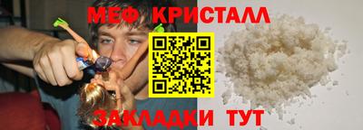 амфетамин Камышлов