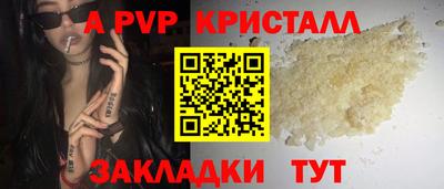 гидра Канаш