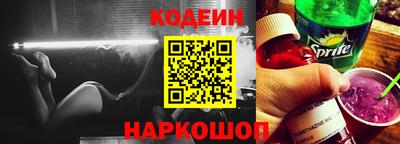 гидра Канаш