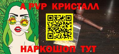 гидра Канаш