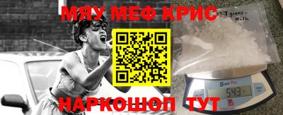 гидра Канаш