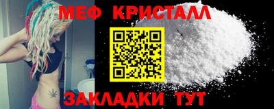 гидра Канаш