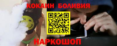 гидра Канаш
