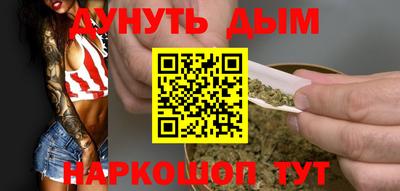 гидра Канаш