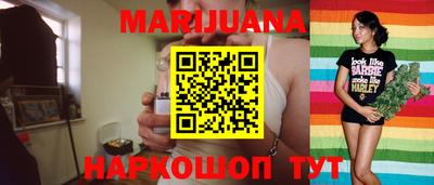 гидра Канаш