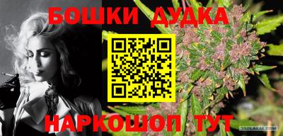 mdma Кандалакша
