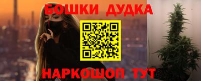 гидра Канаш