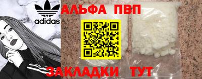 амфетамин Камышлов