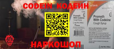 гидра Канаш