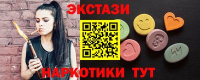 гидра Канаш