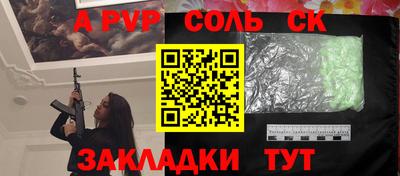 mdma Кандалакша