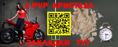 амфетамин Камышлов
