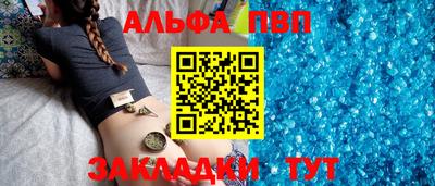гидра Канаш