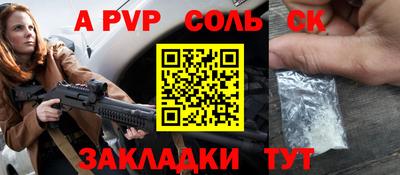 амфетамин Камышлов