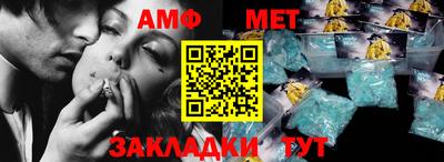 гидра Канаш