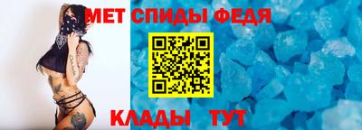 скорость mdpv Кинель