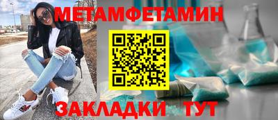 амфетамин Камышлов