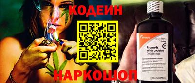 гидра Канаш