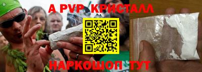 кокаин VHQ Кимры