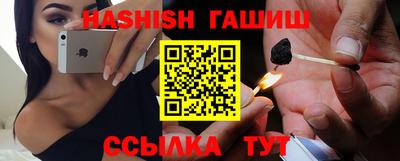 гидра Канаш