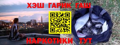 амфетамин Камышлов