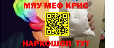 амфетамин Камышлов