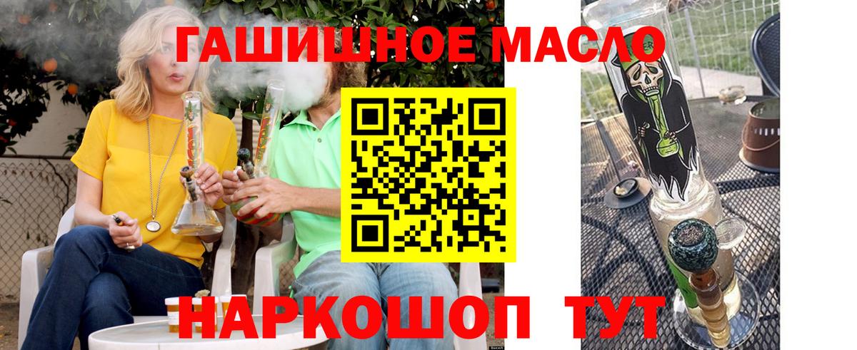 ГАШИШ Кумертау