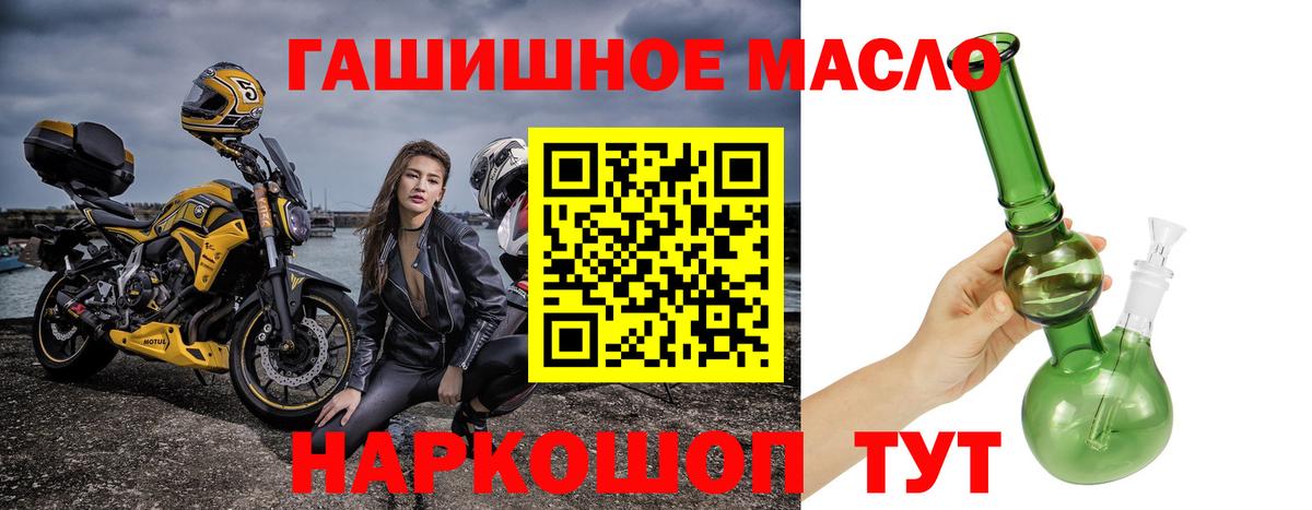 ТГК жижа Кумертау