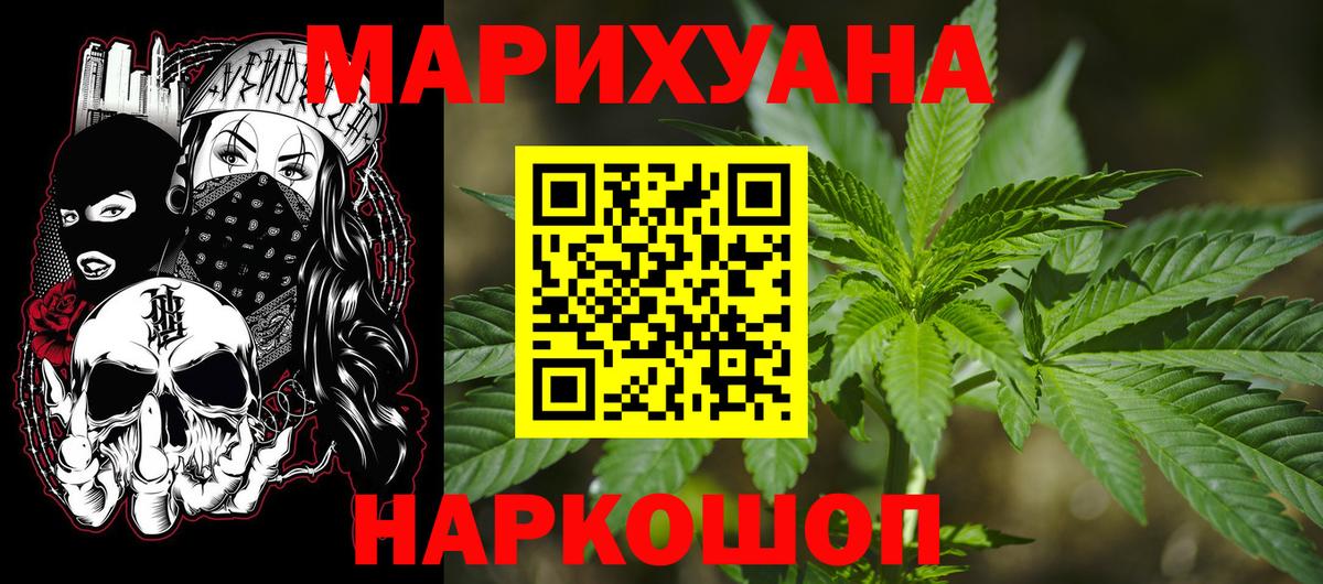 Шишки марихуана Amnesia  Бошки марихуана LSD WEED  Кумертау  Каннабис планчик  Бошки марихуана OG Kush  Вход с VPN 